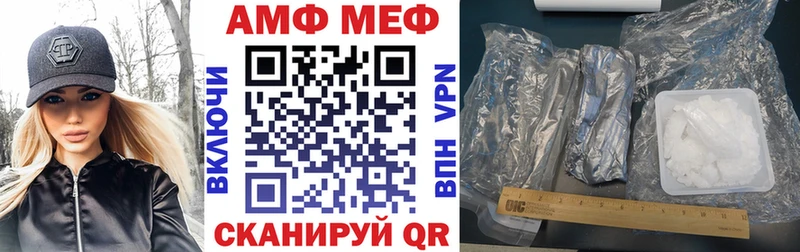 Купить  Кунгур  АМФЕТАМИН 98% 