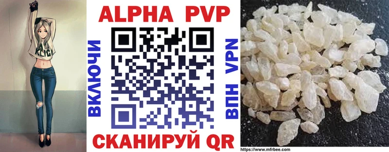 А ПВП VHQ  Купить где  Кунгур 