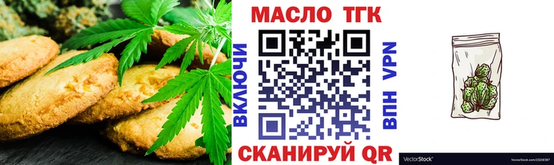 Cannafood марихуана  Купить  Кунгур 