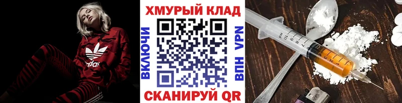 Купить где  Кунгур  ГЕРОИН афганец 