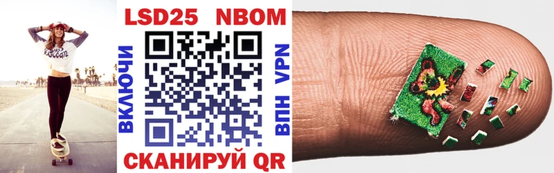 Купить где  Кунгур  Марки NBOMe 1,5мг 