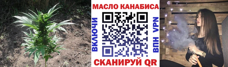 ТГК вейп с тгк  Купить закладки  Кунгур 